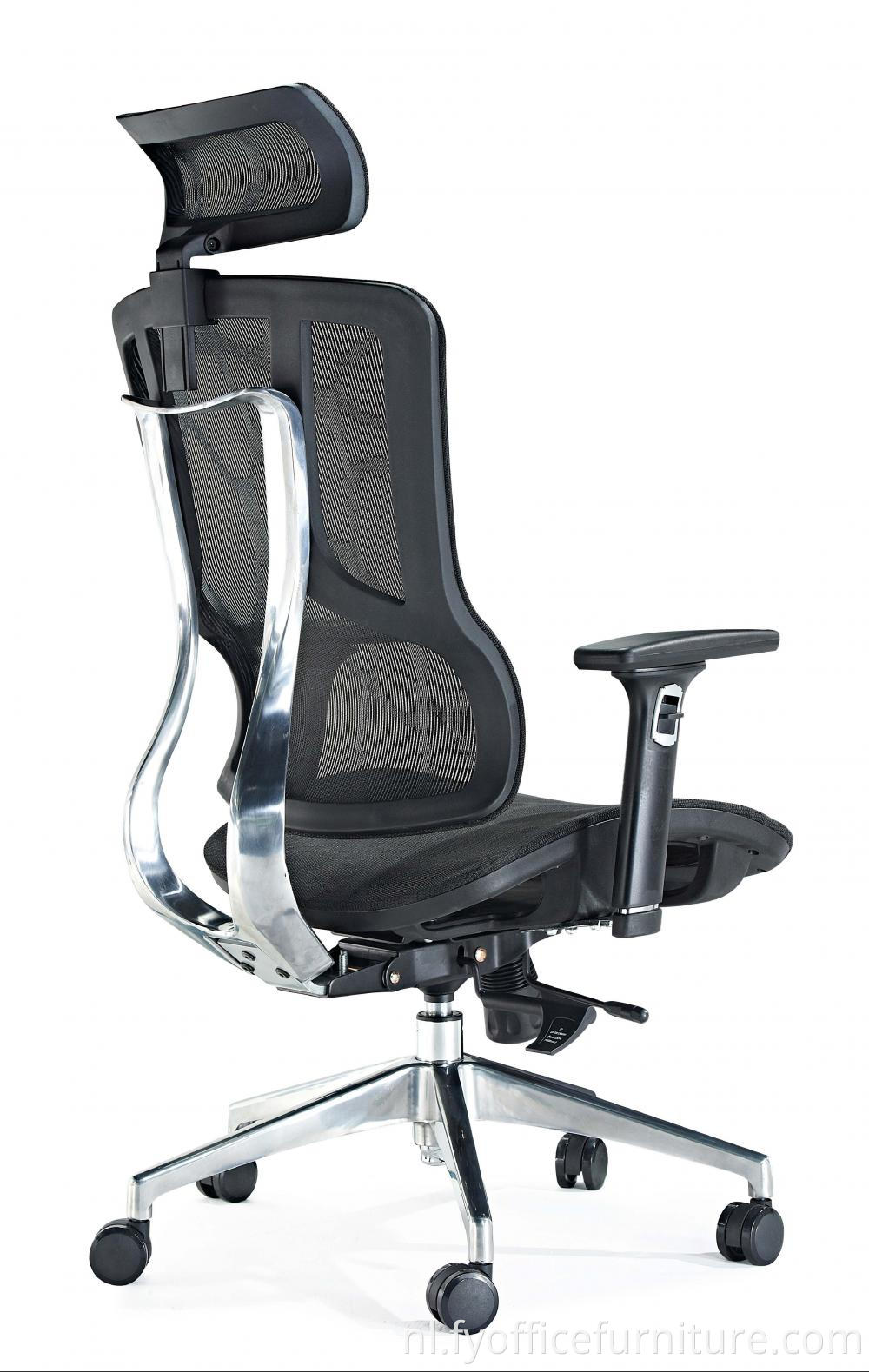 office mesh chair